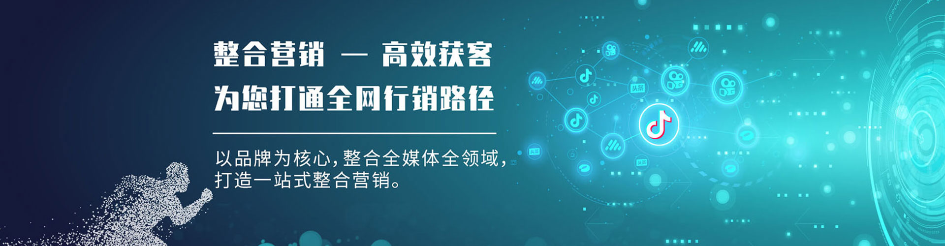 南屯竞价开户