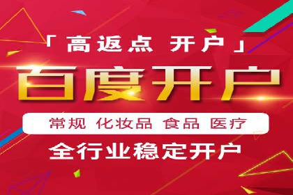 信息流平台案例研究：内容生态构建方法