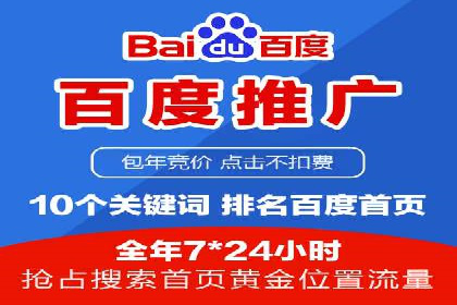 行业新秀的SEM托管代运营之路